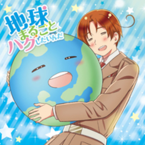 アニメ「ヘタリア World★Stars」主題歌「地球まるごとハグしたいんだ」