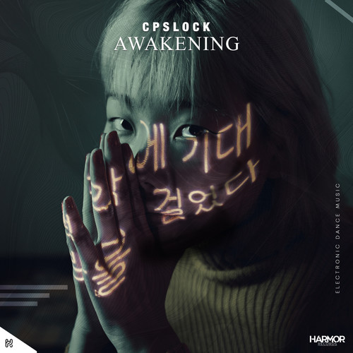 Awakening