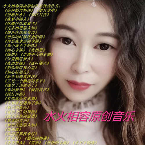 又是一个飘雨的季节(相容缺男声)