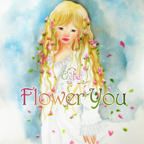 플라워 유