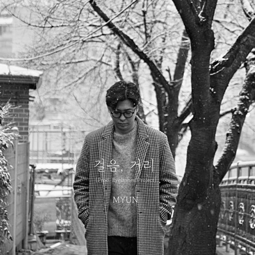 걸음, 거리 (步伐，距离)