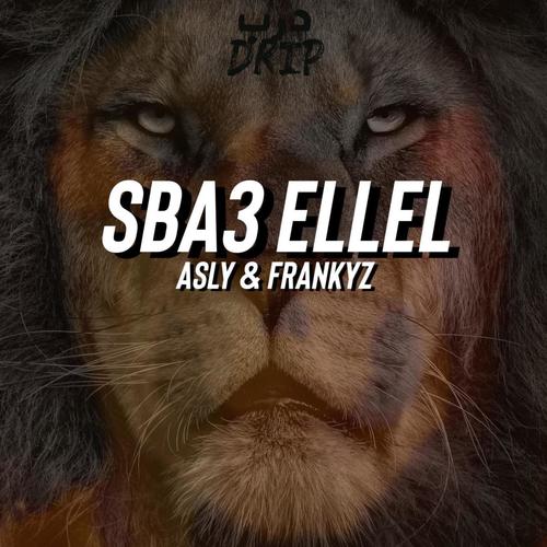 Asly & Frankyz - sba3 ellel | اصلي وفرانكز - سباع الليل (Explicit)