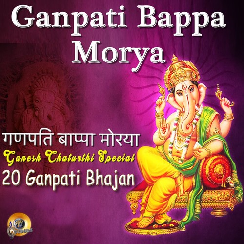 Ganpati Bappa Morya