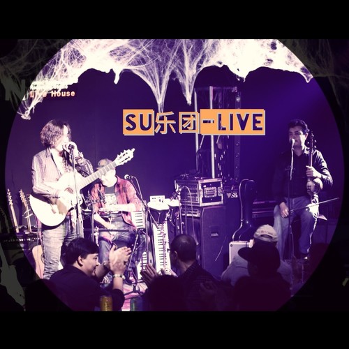 Su乐团－live