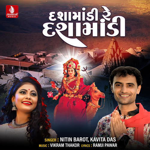 Dashamadi Re Dashamadi - Single