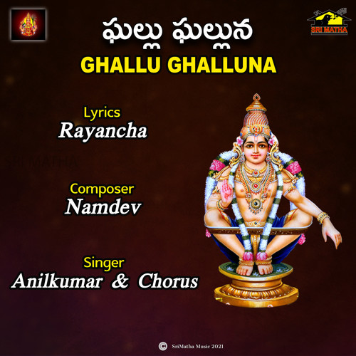 GHALLU GHALLUNA