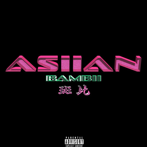 Asiian