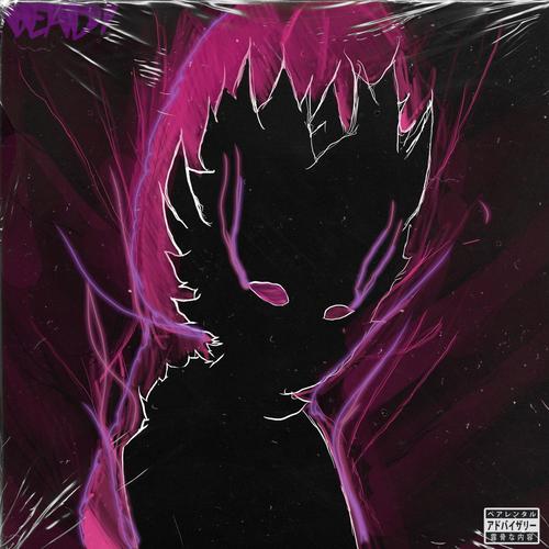 SKINWALKER (Explicit)