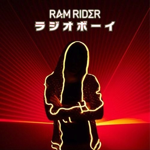 ラジオボーイ (Radio Boy)