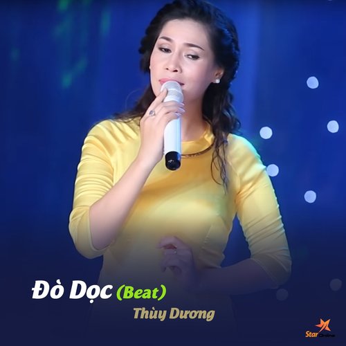 Đò Dọc (Beat)