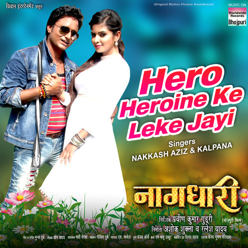 Hero Heroine Ke Leke Jayi (From 