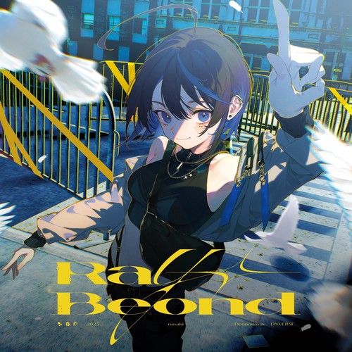 Ray Beyond