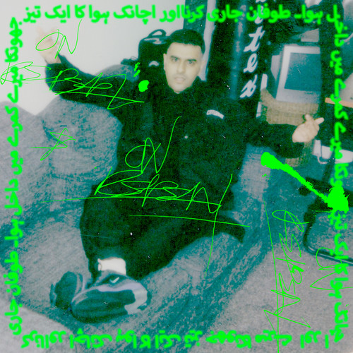 ON REPEAT (Explicit)