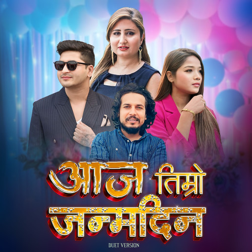 Aaja Timro Janmadin (Duet Version)