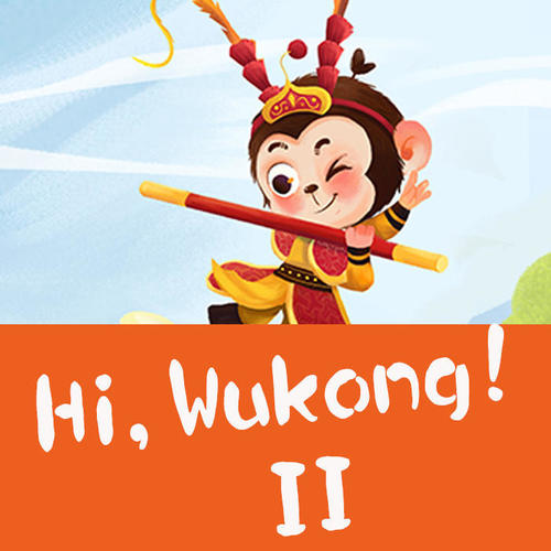 Hi，Wukong！II