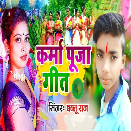 Karma Puja Geet