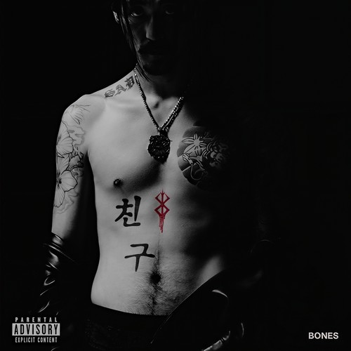 Blood & Bones (BONES) [Explicit]