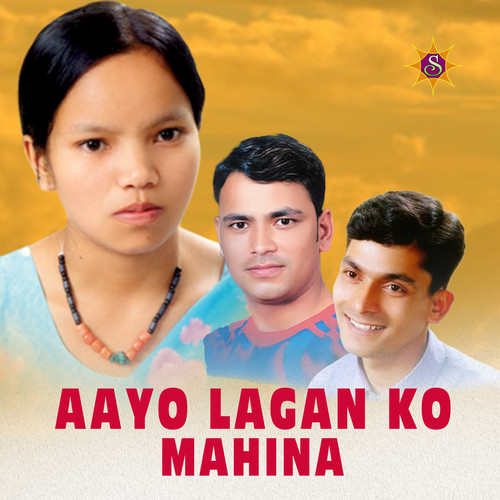 Aayo Lagan Ko Mahina