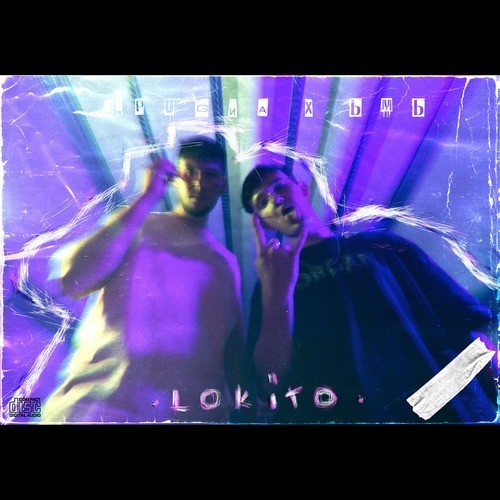 Lokito