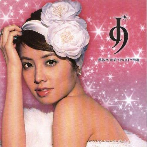 J9 New + Party 精选