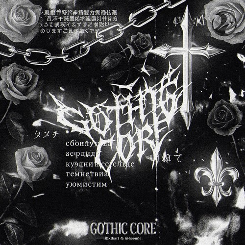 Gothic core
