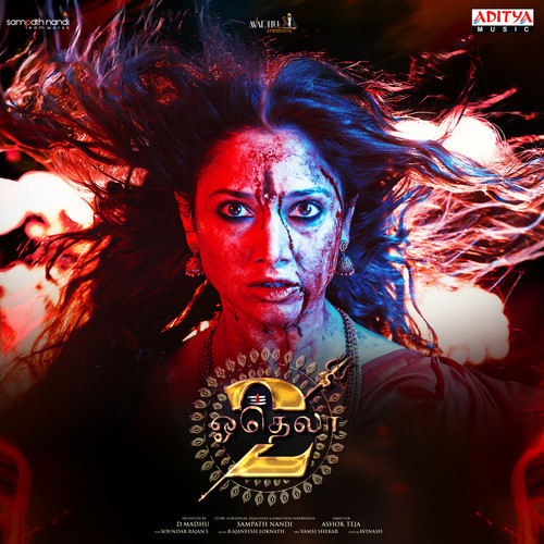 Odela 2 (Tamil) (Original Motion Picture Soundtrack)