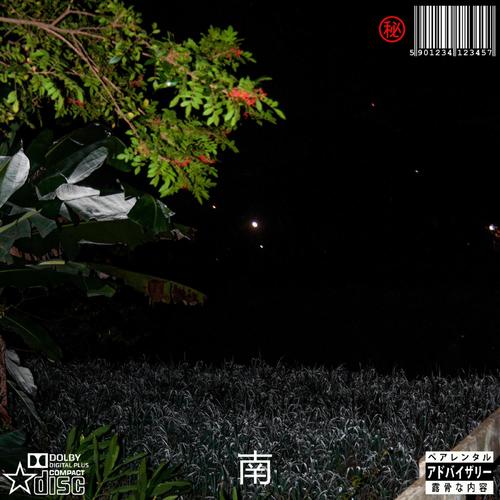 Memórias de quem amei