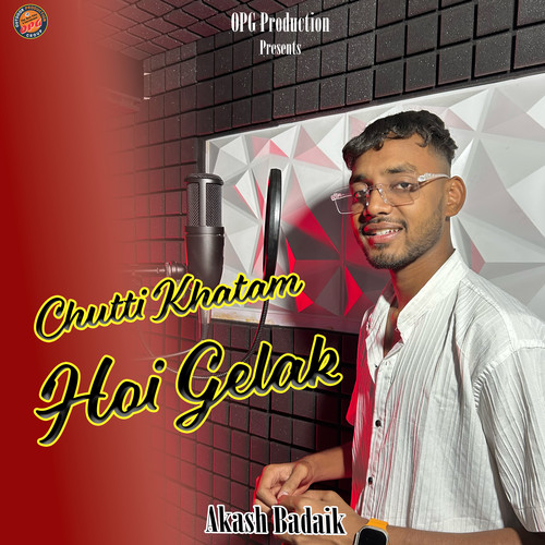 Chutti Khatam Hoi Gelak