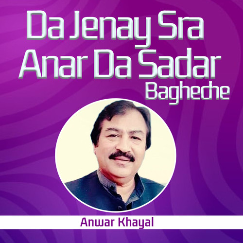 Da Jenay Sra Anar Da Sadar Bagheche