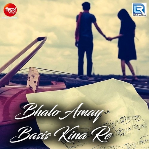 Bhalo Amay Basis Kina Re