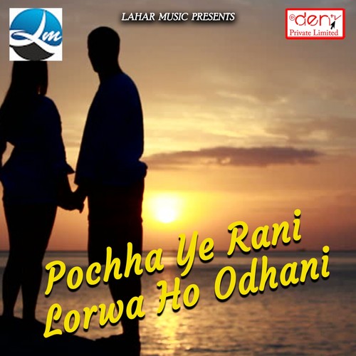 Pochha Ye Rani Lorwa Ho Odhani