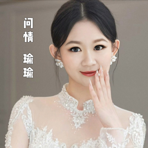 情歌专辑