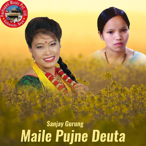 Maile Pujne Deuta
