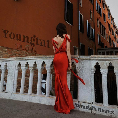 Италия (Remix)