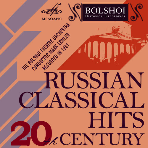 20th Century Russian Classical Hits
