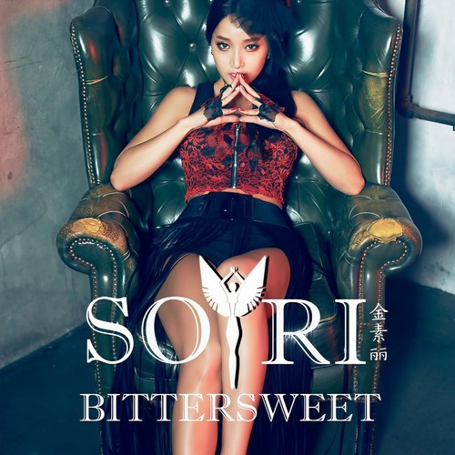 Bitter Sweet (痛并快乐着)