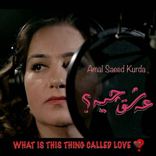 What Is This Thing Called Love (Live)