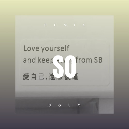 Solo