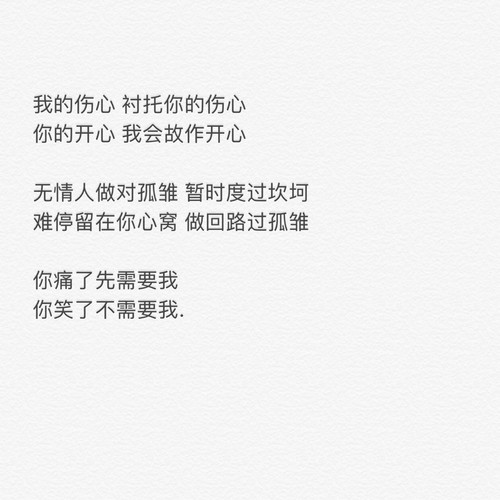 孤雏(驭孑 - 2023.12)