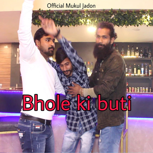 Bhole ki buti