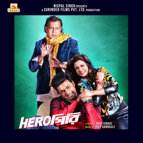Herogiri (Original Motion Picture Soundtrack)