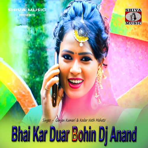 Bhai Kar Duar Bohin Dj Anand