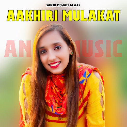 aakhri mulakat (Explicit)