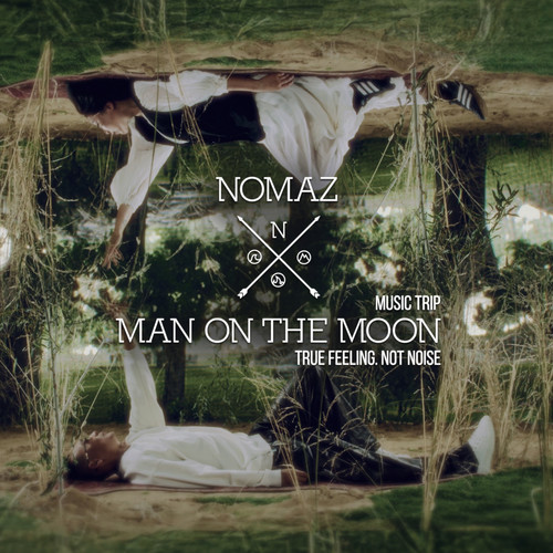 Би Хүсээгүй