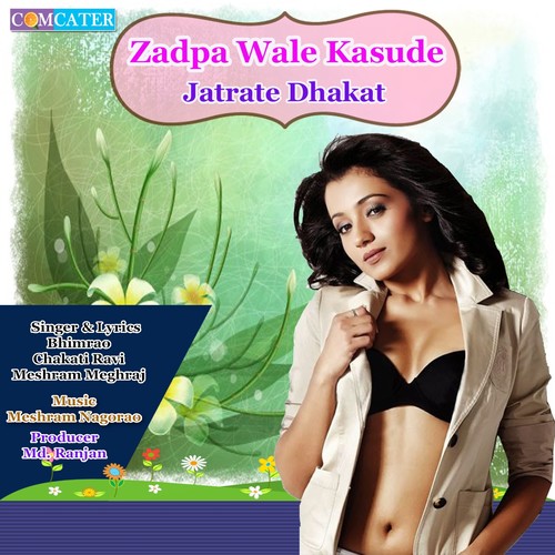 Zadpa Wale Kasude Jatrate Dhakat