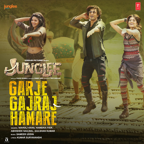 Garje Gajraj Hamare (From