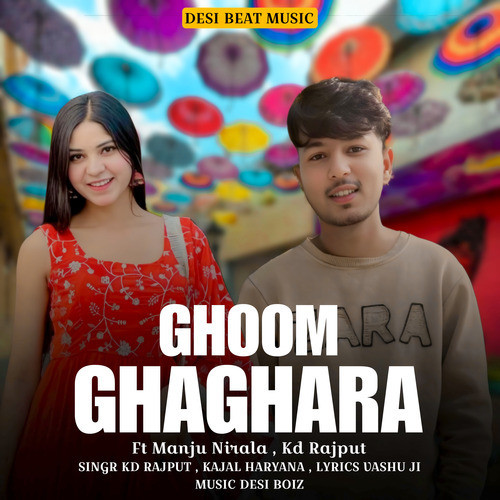 Ghoom Ghaghara