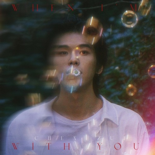 When I’m With You