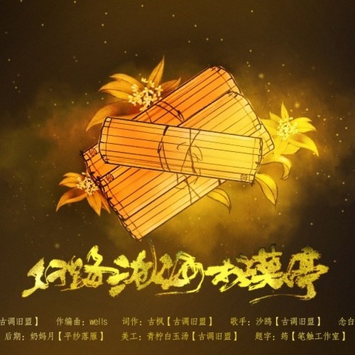 行路沧海杯莫停