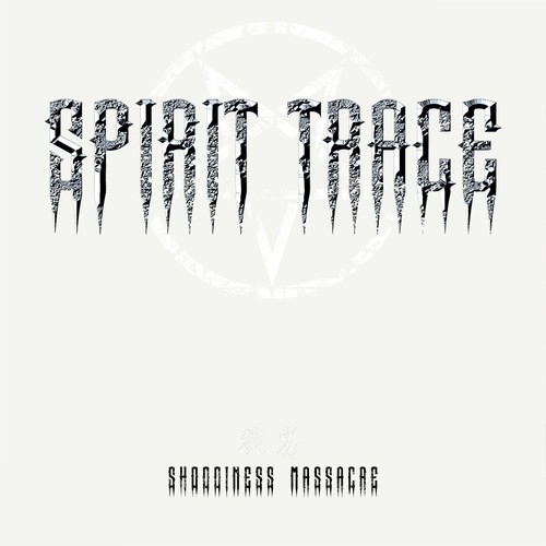 《SHODDINESS MASSACRE》戮劣